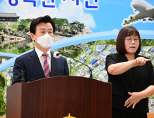 조규일 진주시장, 박완수 지사 부⋅울⋅경 행정통합 제시 환영