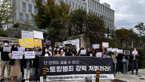 진주여성연대, 