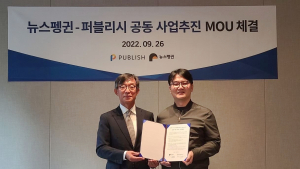 뉴스팽귄·퍼블리시, NFT 활용 멸종위기종 보호 공동사업 추진