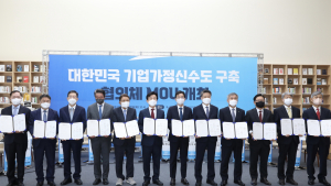 중진공, K-기업가정신 확산·기업가정신 수도 구축