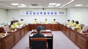 시흥시의회 예산결산특위, 2021회계연도 결산 심사