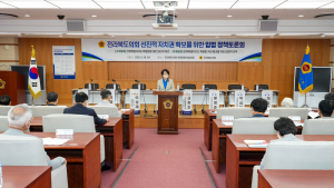 전북도의회, 선진적 자치권 확보 입법정책 토론회