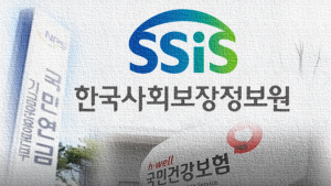 [단독] 환자·수급자 정보 줄줄 샌다