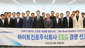 하이트진로, 환경경영 본격화