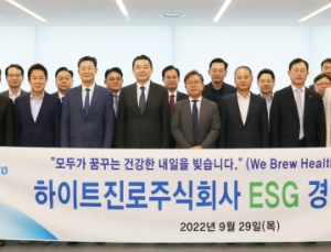 하이트진로, 환경경영 본격화