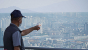 초미세먼지로 뿌연 서울 하늘