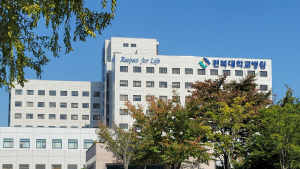 전북대병원, 특수의료장비 노후화로 환자들 ‘불안 가중’