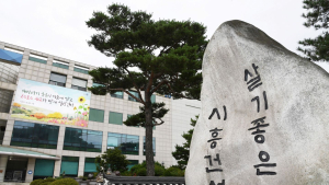 시흥시 '물왕예술제', 경기지역 대표 예술제로 선정