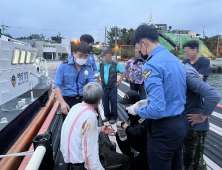 사천 신수도 손가락 출혈 응급환자 발생...병원 긴급 이송