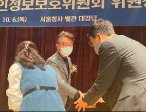 윤종인 개인정보위원장 퇴임…개인정보법 개정안 과제로 