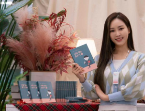 “PPS 아세요?”…통신사, 용어 쉽게 바꾼다