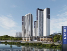 SM우방, ‘울산KTX 우방 아이유쉘 퍼스트’ 본격 분양