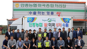 평택시 대표 브랜드 '슈퍼오닝 쌀' 미국 수출 재개