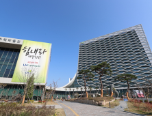 ‘발코니 대신 덧마루’… LH, 공공주택 용어 우리말 순화 추진