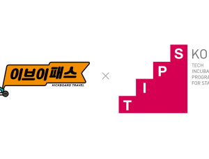 친환경 모빌리티 활용 로컬 관광 플랫폼 이브이패스, 팁스 선정