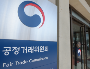 공정위, 음자협에 과징금 2억5000만원 부과
