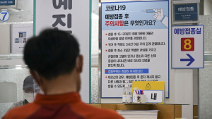 화이자 코로나19 2가 백신 78만회분 국가출하승인