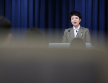 尹 대통령, 카카오 사태에 “국가 안보 치명적”
