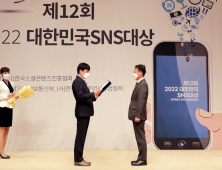 경기도의회, 5년 연속 '대한민국 SNS대상' 수상