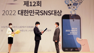 경기도의회, 5년 연속 '대한민국 SNS대상' 수상