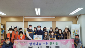 KB 정자동본부, 행복나눔 봉사로 중증발달장애인들에 '웃음꽃' 선물