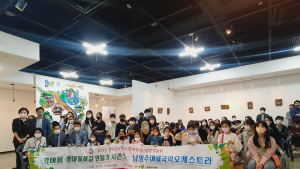 ‘강마을생태둘레길만들기 시즌3 꿈의학교’ 갤러리와부 전시회 성료