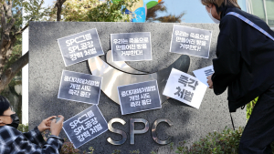 “제빵공장 사고, SPC 규탄”...거리로 나선 청년들