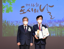 진주시, 2022년 대한민국 도시대상 '대통령상' 수상
