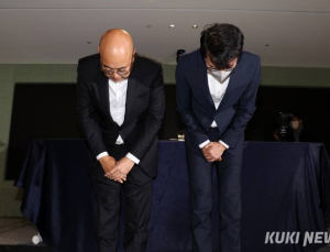 남궁훈·홍은택 “카카오 사태, 고개 숙여 사과”