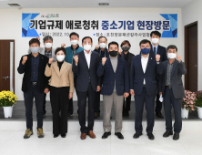 백영현 포천시장, 기업 규제애로 청취 위한 소통 행보