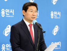 이상일 용인특례시장 