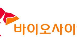 SK바이오사이언스, CEPI서 2000억 받는다… mRNA개발 협약