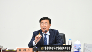 완주군의회, 행정사무감사특위 계획서 채택