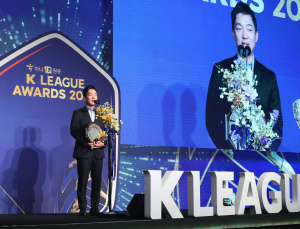 넥슨, ‘K리그 2022 시상식’에서 유소년 축구 지원 공로 인정 감사상 수상