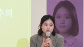 여야 ‘정쟁’ 안 한다는데...박지현 “이태원 참사, 정부 책임”