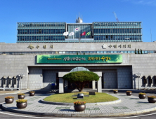 수원시, 지역화폐 '수원페이' 부정유통 일제단속