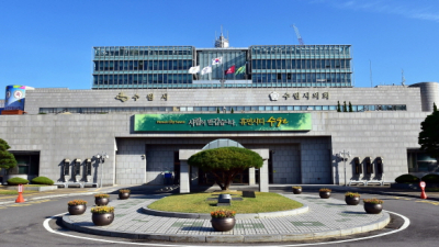 수원시, 지역화폐 '수원페이' 부정유통 일제단속