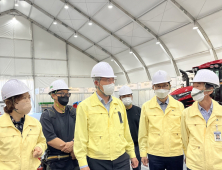 진주시, '2022 진주국제농식품박람회' 행사장 최종 점검 [서부경남]