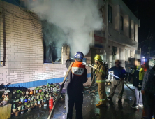 사천 사량도 건물 화재 발생...인명피해 없어