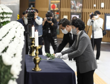 경기도청과 의정부 북부청사에 이태원 사고 합동분향소 설치