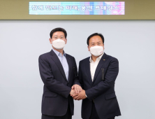 용인-오산시, 도로 교통망 확충 위해 공동 노력키로