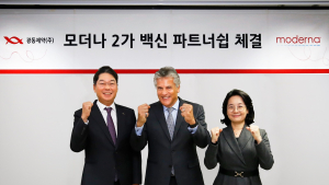광동제약·모더나 백신 파트너십… 제품 정보 제공 나서
