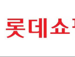 롯데쇼핑, 3분기 영업익 1501억원…기대치 상회