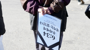 '이태원 참사' 국화 들고 용산 집무실로 향하는 청년들