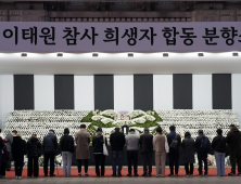 늦은 시간까지 조문 이어진 이태원 참사 분향소