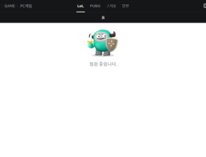 네이버 주요서비스 접속장애…“롤드컵 인한 트래픽 급증” 추정