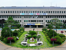 안산시 