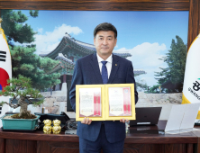 경기 광주시, 2022 대한민국을 빛낸 콘퍼런스 대상 수상