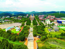 경상국립대, '제26회 젊은 개척연구자의 날' 개최 [대학⋅기관]