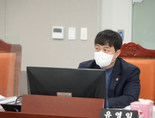 유영일 경기도의원
